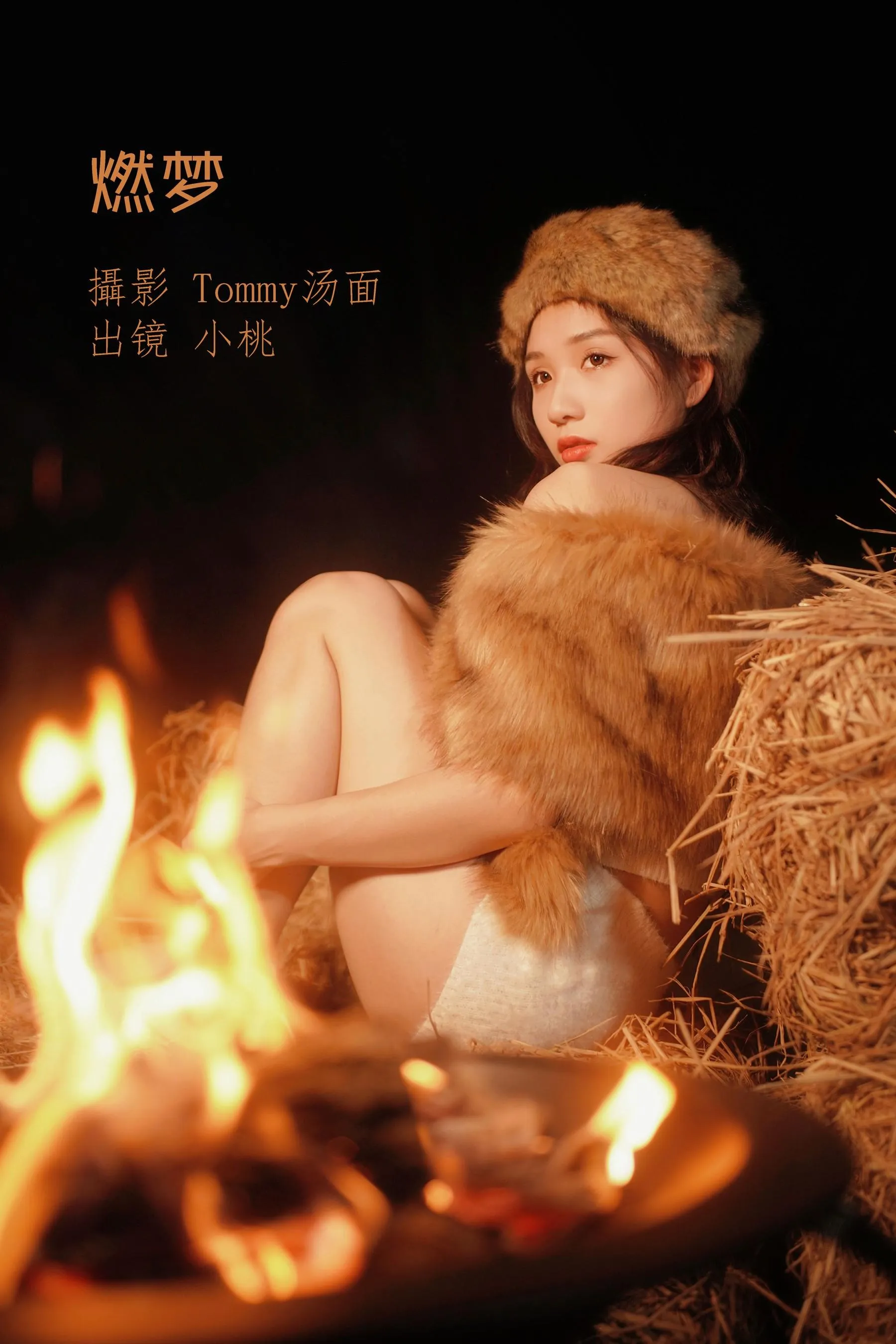 [YITUYU艺图语]2022.07.13 燃梦 小桃 [27P]插图6